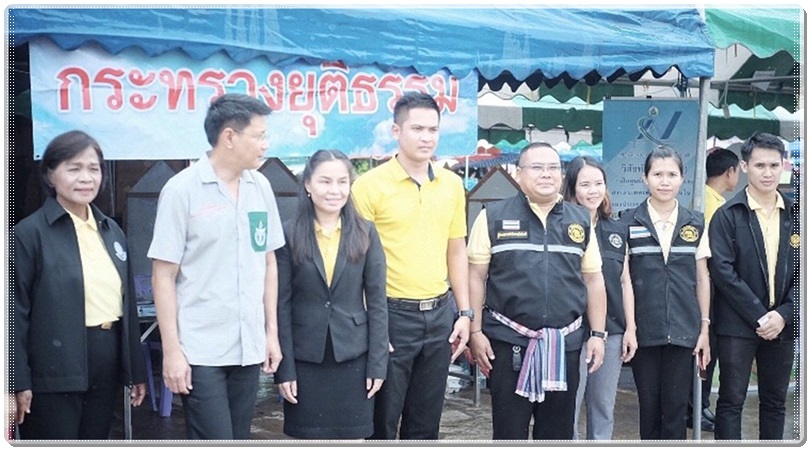 ﻿สำนักงานบังคับคดีจังหวัดนครพนม เข้าร่วมโครงการ “หน่วยบำบัดทุกข์ บำรุงสุข สร้างรอยยิ้มให้ประชาชน”